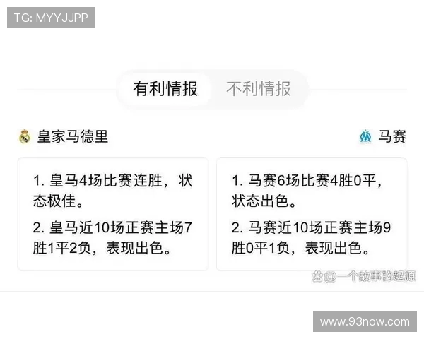 马赛队近年来在主场比赛中的胜率统计 马赛队近年来在主场比赛中的胜率统计