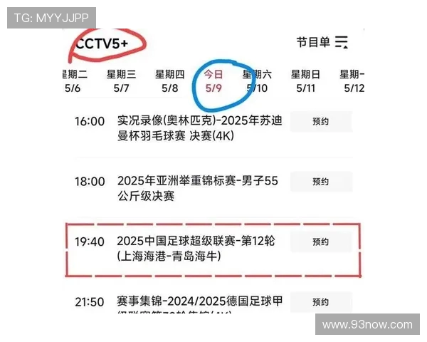 跨界热议CBA球迷关注的足球新闻与赛事看点全面解析