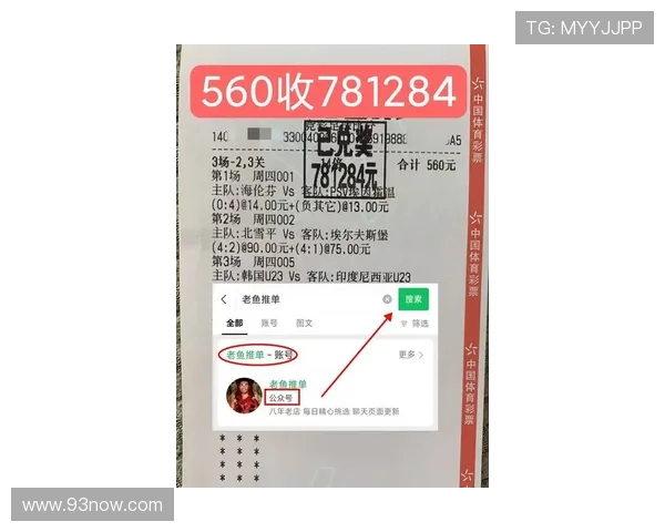 如何预测德甲球队比赛：数据分析与专家见解